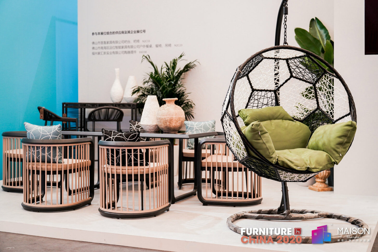 第二十八屆中國國際家具展覽會